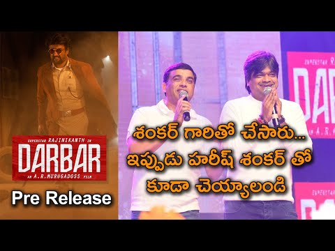 Dil Raju And Harish Shankar About Darbar At Pre Release Event