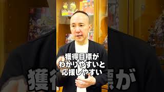 良い漫画の第１話の条件　ぴろしQ&A #199