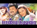 Malliye Chinna Pandithurai Remastered 5 1 Digital