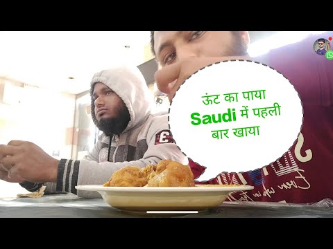 Rafha me nasta time #saudiarabia