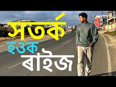 Will Electric Autos be Banned in Guwahati? - A Big Concern for Everyone Now