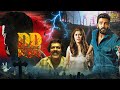 DD Returns Hindi Dubbed Movies Santhanam Surbhi Rajendran Hindi Full Movie 2024