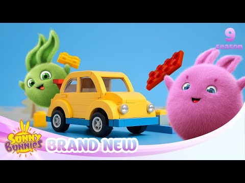 How to Build a Car - SUNNY BUNNIES | BRAND NEW EPISODE | Season 9 | Cartoons for Kids