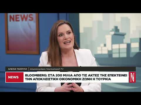 Νέα τουρκική πρόκληση