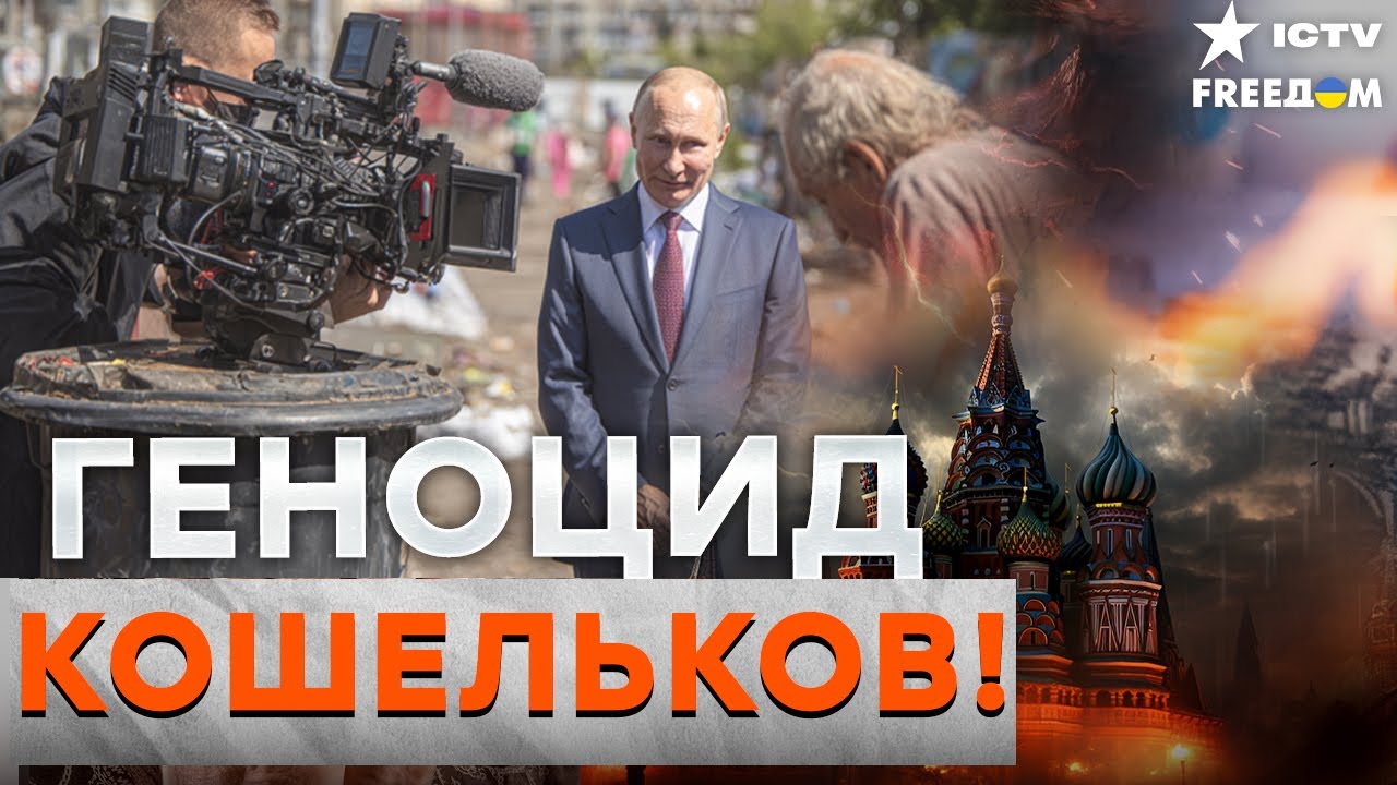 ЭКОНОМИКА РФ ДОХНЕТ! Кремль ГРАБИТ народ ради ВОЙНЫ! Налоги жмут — бизнес УМ?