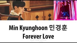 Min Kyunghoon 민경훈 - 'Forever Love (Kill It OST)' LYRICS (Color Coded ENG/ROM/HAN)
