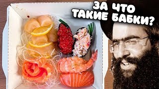 ЯКИТОРИЯ спустя 4 года. Накинь копеечку, братан!