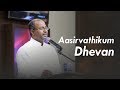 Aasirvathikum Dhevan Pas Gabriel Thomasraj ACA Worship