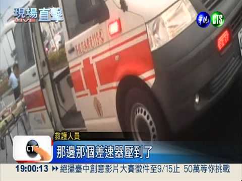 小貨車失控撞 沒繫帶卡進車底