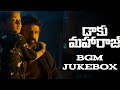 Daku Maharaj Movie Full Ost Bgm Jukebox Nbk Bobby ThamanS Music