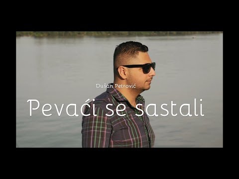 Dušan Petrović - PEVAČI SE SASTALI Ivan Francuz/Marko Šabanović/Ivan Kurtić█▬█ █ ▀█▀2018/19