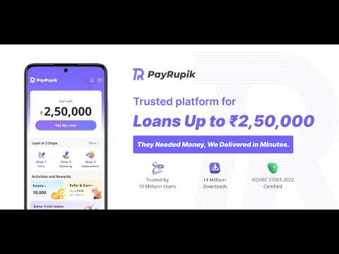 PayRupik Instant Personal Loan