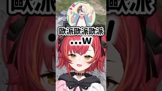 有變聲器就開啟無敵模式的Kamito讓つな和らむち都覺得沒救了w！【VSPO中文精華/猫汰つな/白波らむね/Kamito】