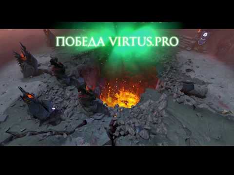 VP VS Alliance epileptick1d Morph Rampage