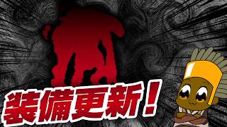 お金かき集めてアレ買ってきました【ラグナロクオンライン】