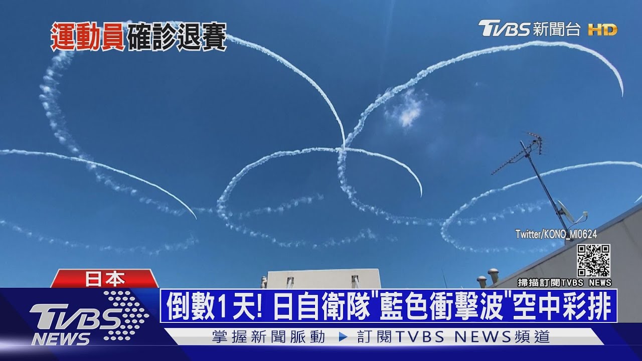 開幕前確診! 至少7選手染疫、奧運奪牌夢碎