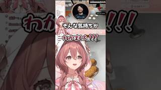 あきらさんに逆ギレする甘結もか【ぶいすぽっ！切り抜き】