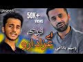 Ay Azadaro Noha By Waseem Badami Unseen Video Noha Waseem Badami Noha