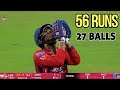 Mukul Chaudhary Batting Yesterday IPL Match Highlights 2026 Yesterday Match Highlights LSG Vs KKR