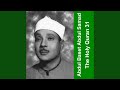 Surah Ad Dahr