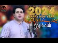 Pashto New Songs 2024 Meena De Nada Aw Tabahi Da Shah Farooq New Tappy Tapay Tappaezy 2024
