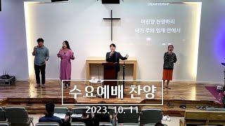 J-Flow 찬양팀