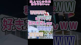 美幌の民がアイドル視してくれる件ww #shorts #大道芸 #健山 #entertainment #performance
