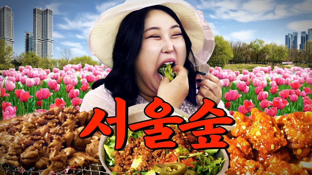 버섯집