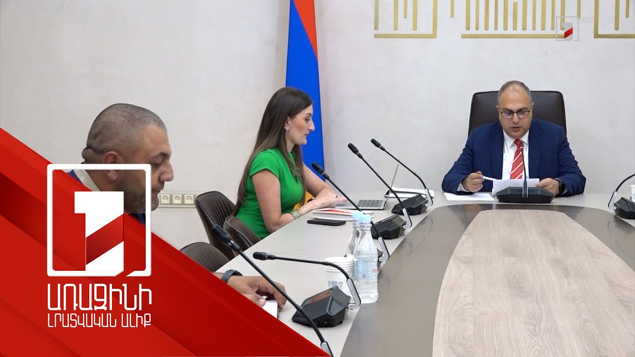 Բարեվարքությունից մինչև կոռուպցիոն ռիսկեր. Կոռուպցիայի կանխարգելման հանձնաժողովի 2024-ի հաղորդումը