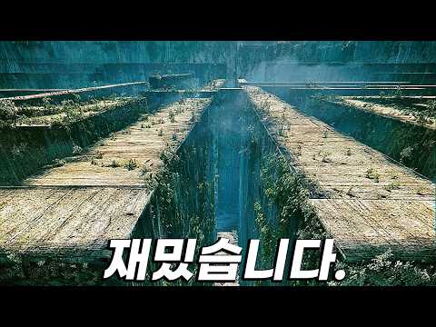 아..... 이 영화... 예측불가.. 소름 끼치는 반전에 쓰러졌습니다. [결말포함]