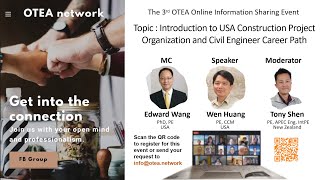 [北美] OTEA! 美國工程師職涯分享