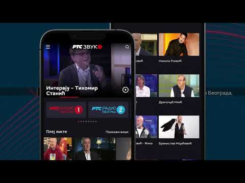 RTS Zvuk - Kako se koristi aplikacija?