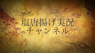 呪の殺し人 実況チャンネルオープニング
