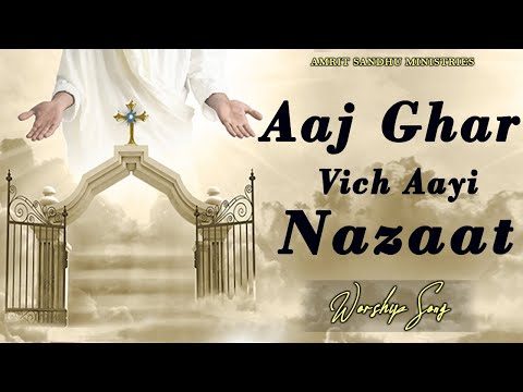 Aaj Ghar Vich Aayi Nazaat || Worship Song ||