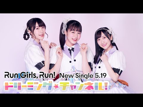 Kiratto Pri☆Chan Kiralist Jewelist Run Girls, Run!