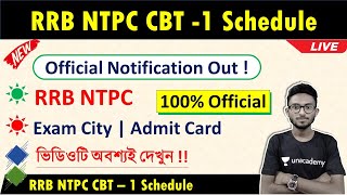 RRB NTPC CBT 1 Schedule | Exam City | Admit Card | Exam Date etc. by Alamin Rahaman