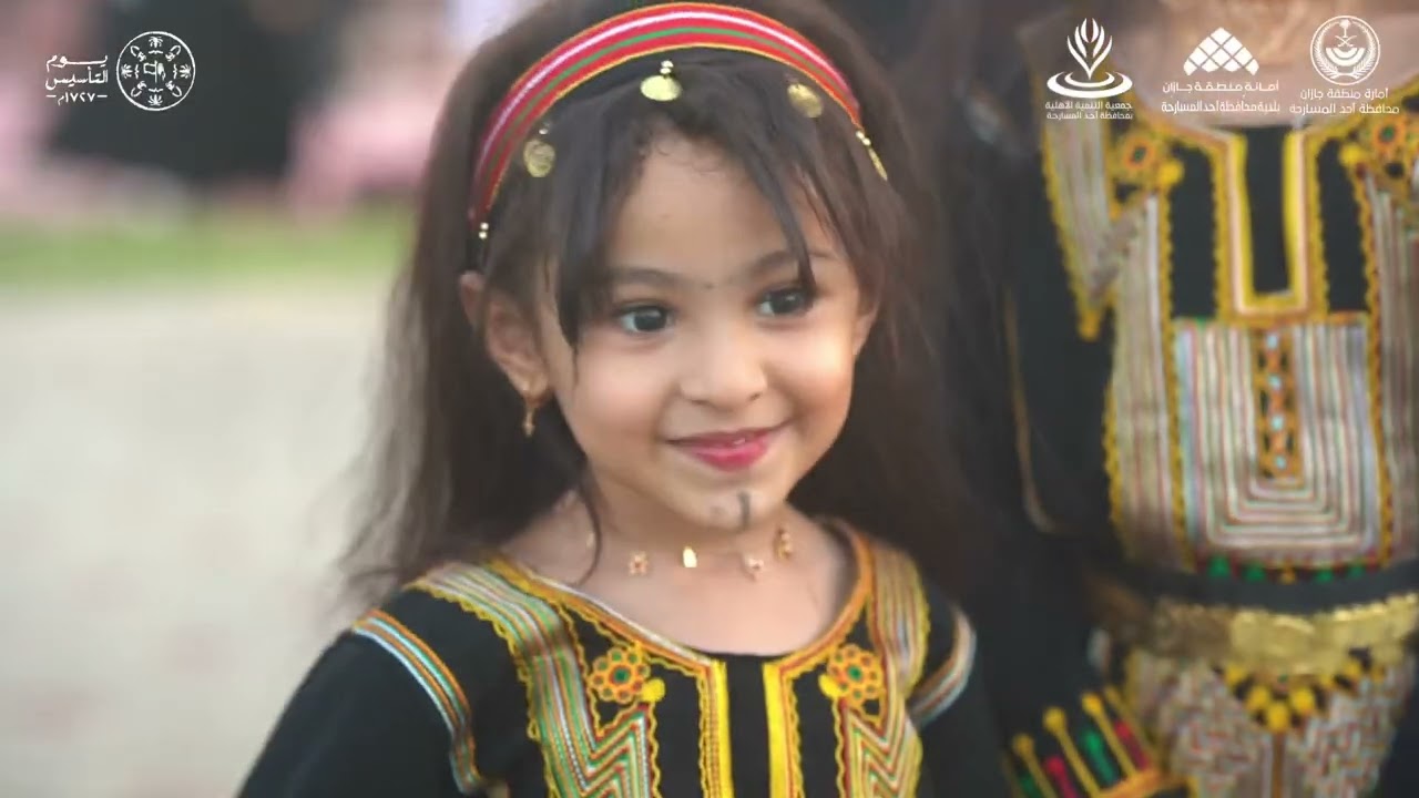 برومو فعاليات يوم التاسيس بمحافظة احد المسارحة thumbnail