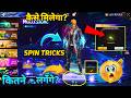 Mythos Fist Spiin New Fist Skin Free Fire Moco Store Total Kitna Diamond Lagega