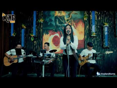 ရေတွေစိုကုန်ပြီ_Lay Pyay Shine (Yay Twae So Kone P)