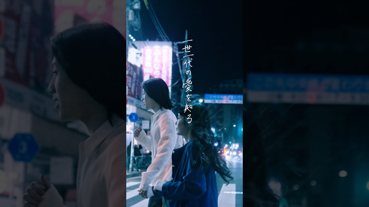 この一世一代の恋を、来世に届けるために。