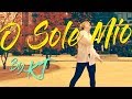 SF9 (에스에프나인) - O Sole Mio (오솔레미오) (Dance Cover by K.T) SF9 (에스에프나인) - O Sole Mio (오솔레미오) (Dance Cover by K.T)