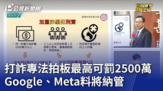 Re: [問卦] 台灣就是一個詐騙天堂