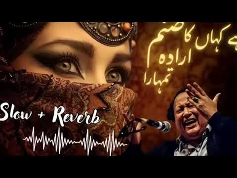 Hai Kahan Ka Irrada Tumhara Sanam |Nusrat Fateh Ali Khan | Origional Qawali #nafk #qawali #2026 
