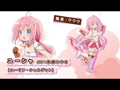 Юлия Шарльдетт