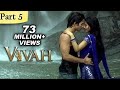 Vivah Hindi Movie | (Part 5/14) | Shahid Kapoor, Amrita Rao | Romantic Bollywood Family Drama Movies