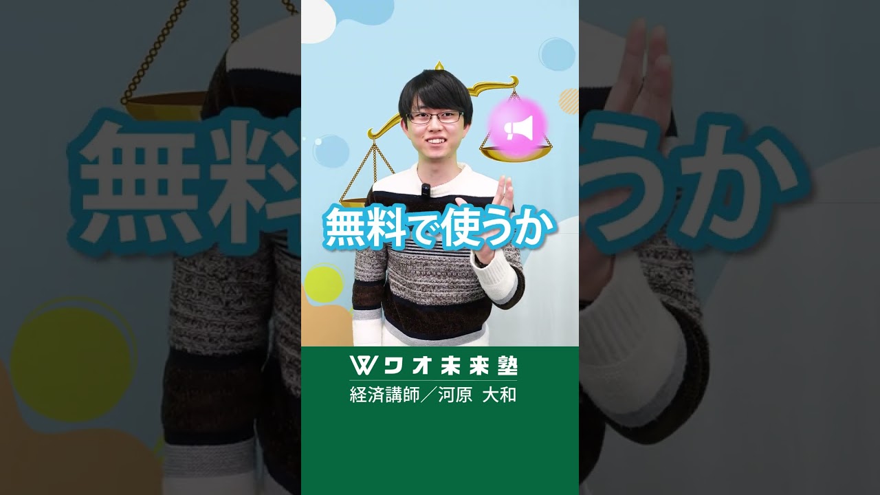 ChatGPTに広告がつく…!?