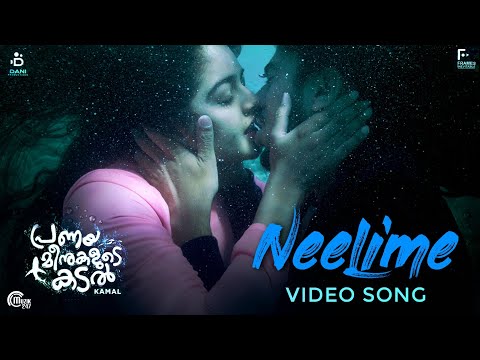 Neelime Song Lyrics – Pranaya Meenukalude Kadal