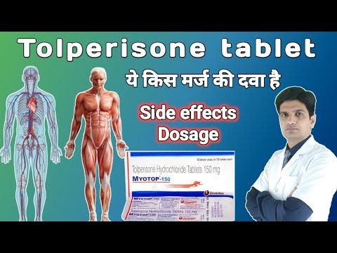 Tolperisone Ip Powder