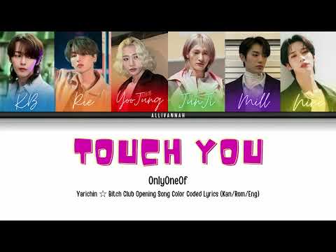 [How would] OnlyOneOf sing Touch you — Yarichin b**ch club (Lyrics Kan/Rom/Eng)
