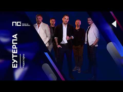 Euterpa - Nedostaješ / Pesma za Evroviziju '22